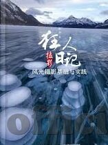 亚洲天堂人妻-亚洲的温柔港湾，天堂人妻的细腻画卷